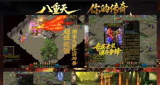 这个游戏挺好