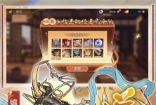 西游记之托塔天王0.05技能天天送代金送取经全队神将天命人皮肤
