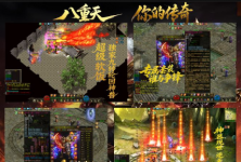 这个游戏挺好