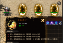 福利暗黑传奇  上百位数  推广福利超高 微氪成神!!
