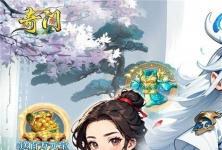 奇门游戏攻略仙侠不用闪送VIP等级直达贵族VIP10每日登录送500万元宝