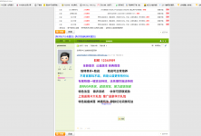 全新版本公益端游逍遥西游