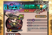 冒险之旅免费版0.1上线就送万元代金券每日送6480装备炼器