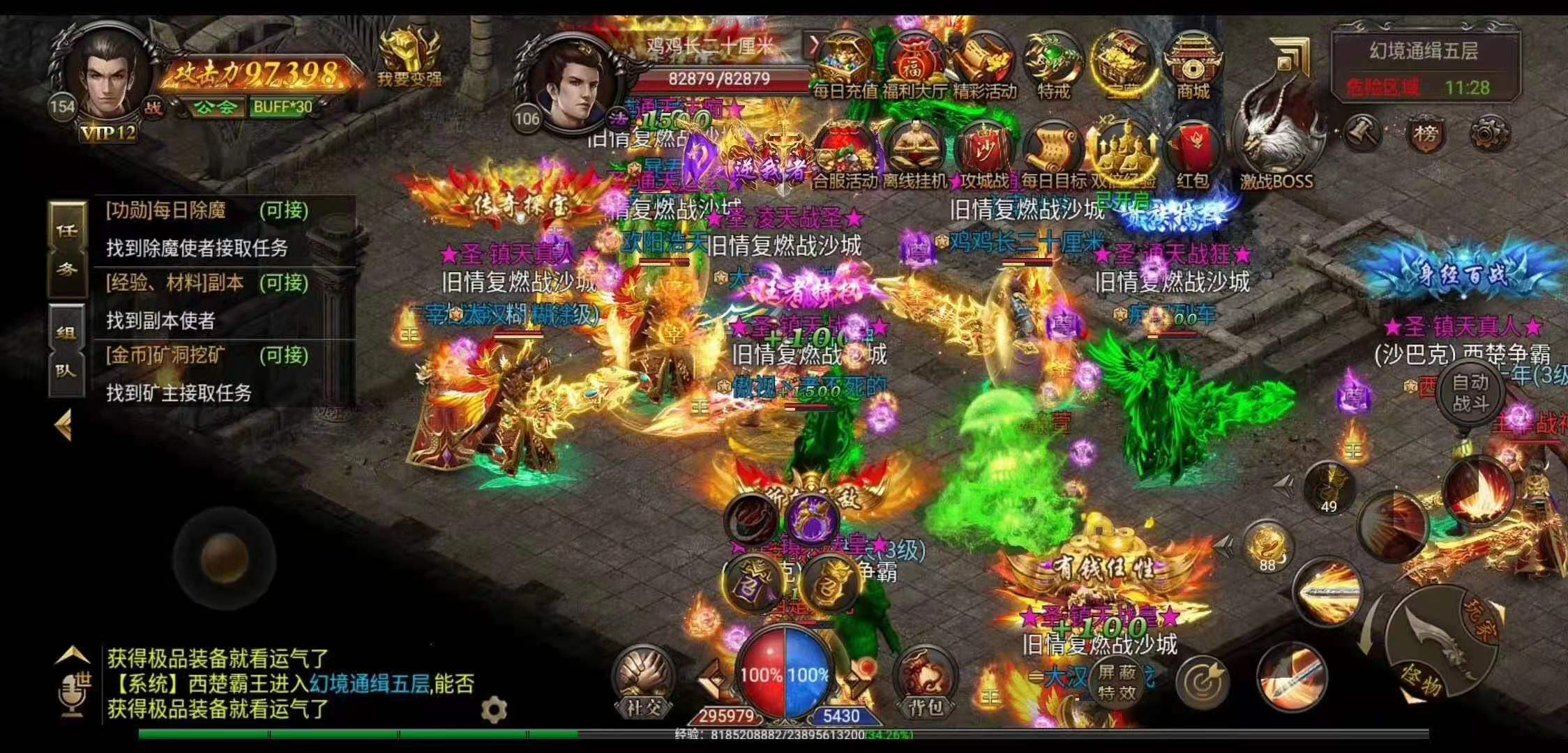 微信图片_20201220165054.jpg