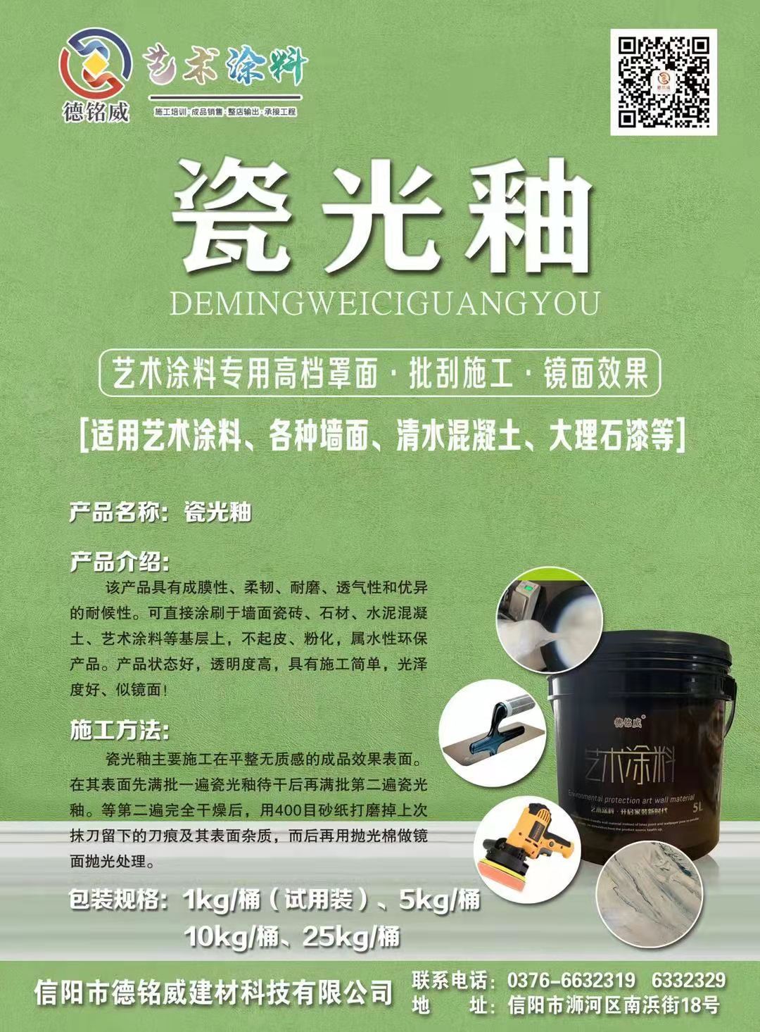 瓷光轴2.jpg