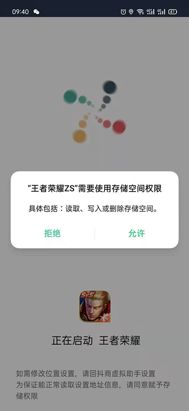 微信图片_20210302165339_副本.jpg