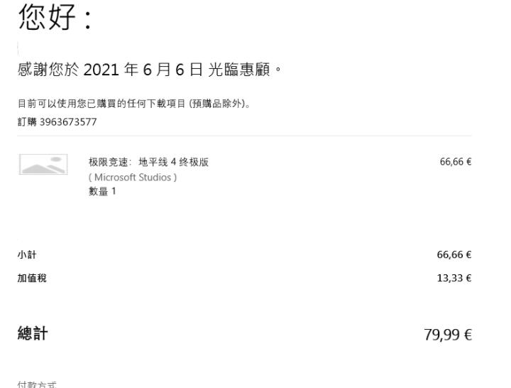 QQ截图20210607145747.jpg