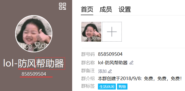 宣传2.png