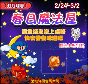 微信截图_20220306160847.png