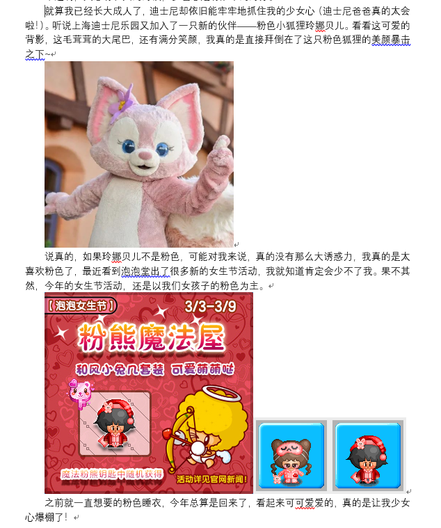 微信图片_20220308113650.png