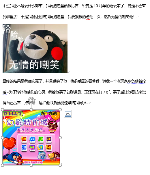 微信图片_20220616085356.png