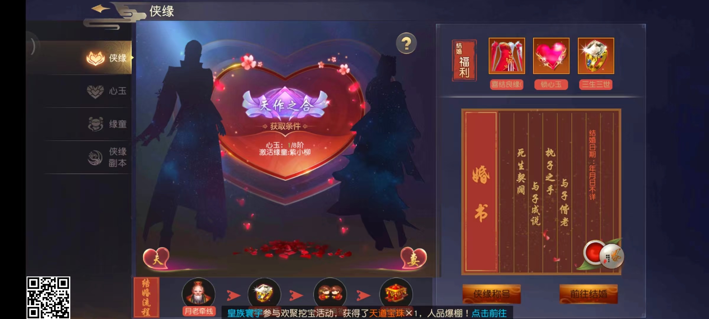 微信图片_20220708132444.jpg