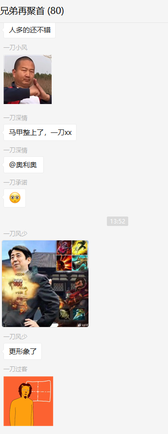 微信图片_20220709135607.png