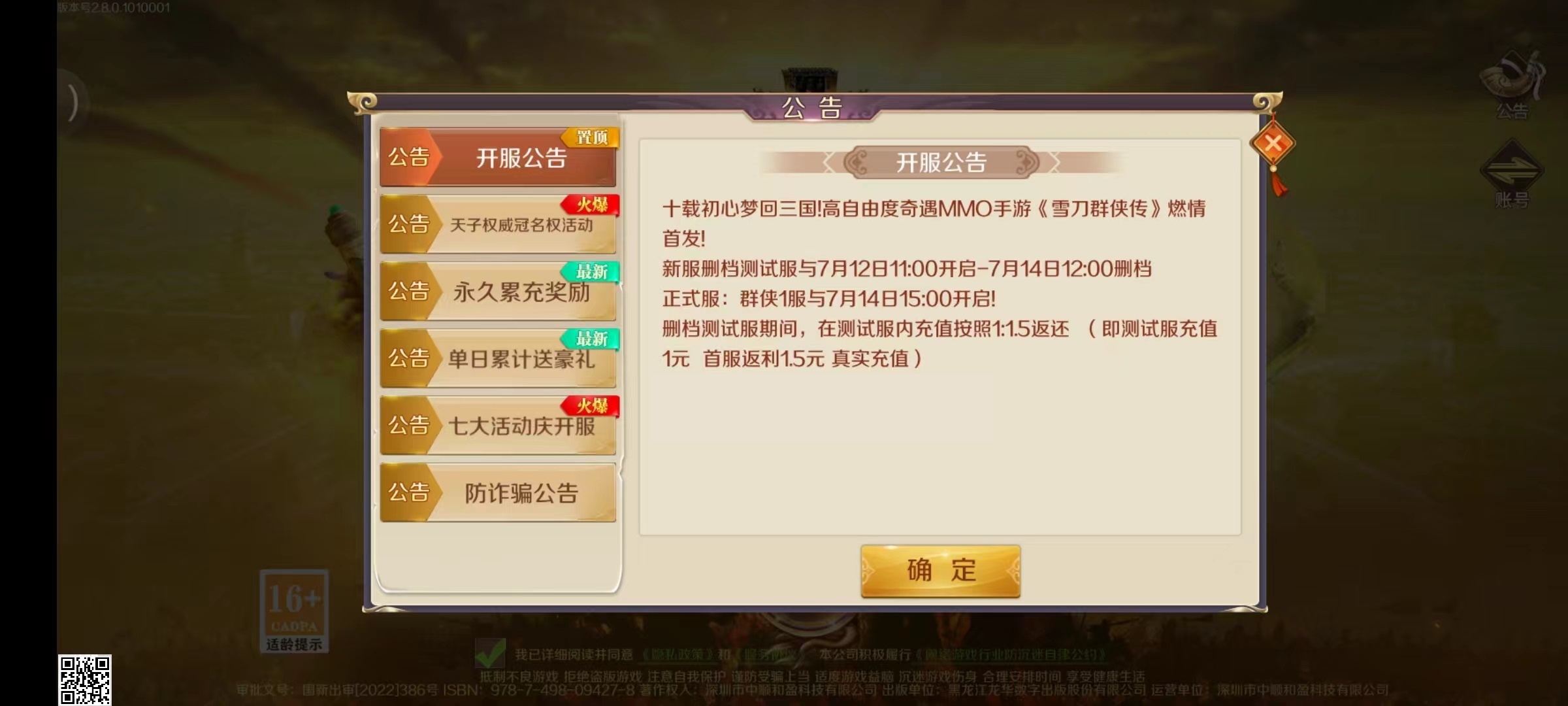 微信图片_20220711152232.jpg