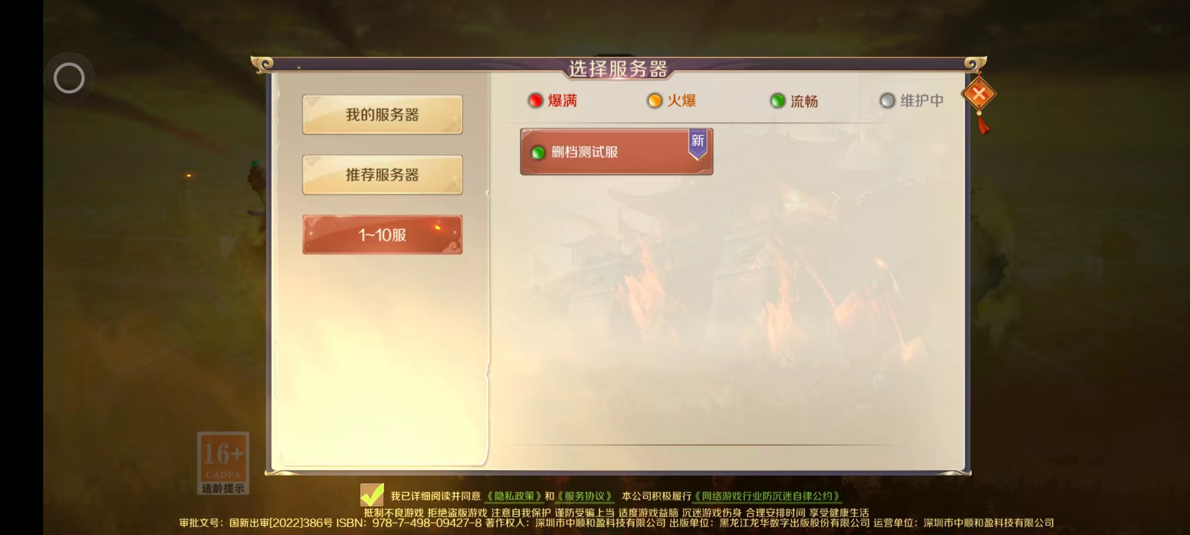 微信图片_20220712132944.jpg