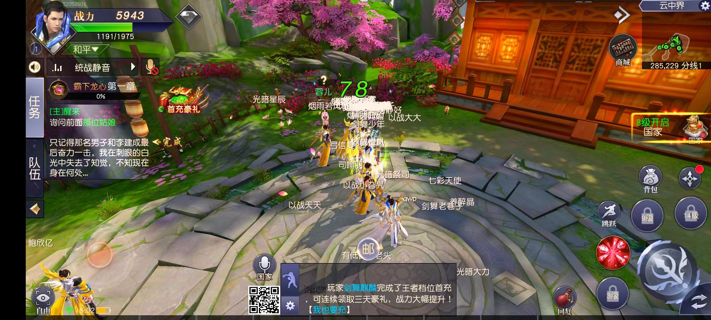微信图片_20220716153133.jpg