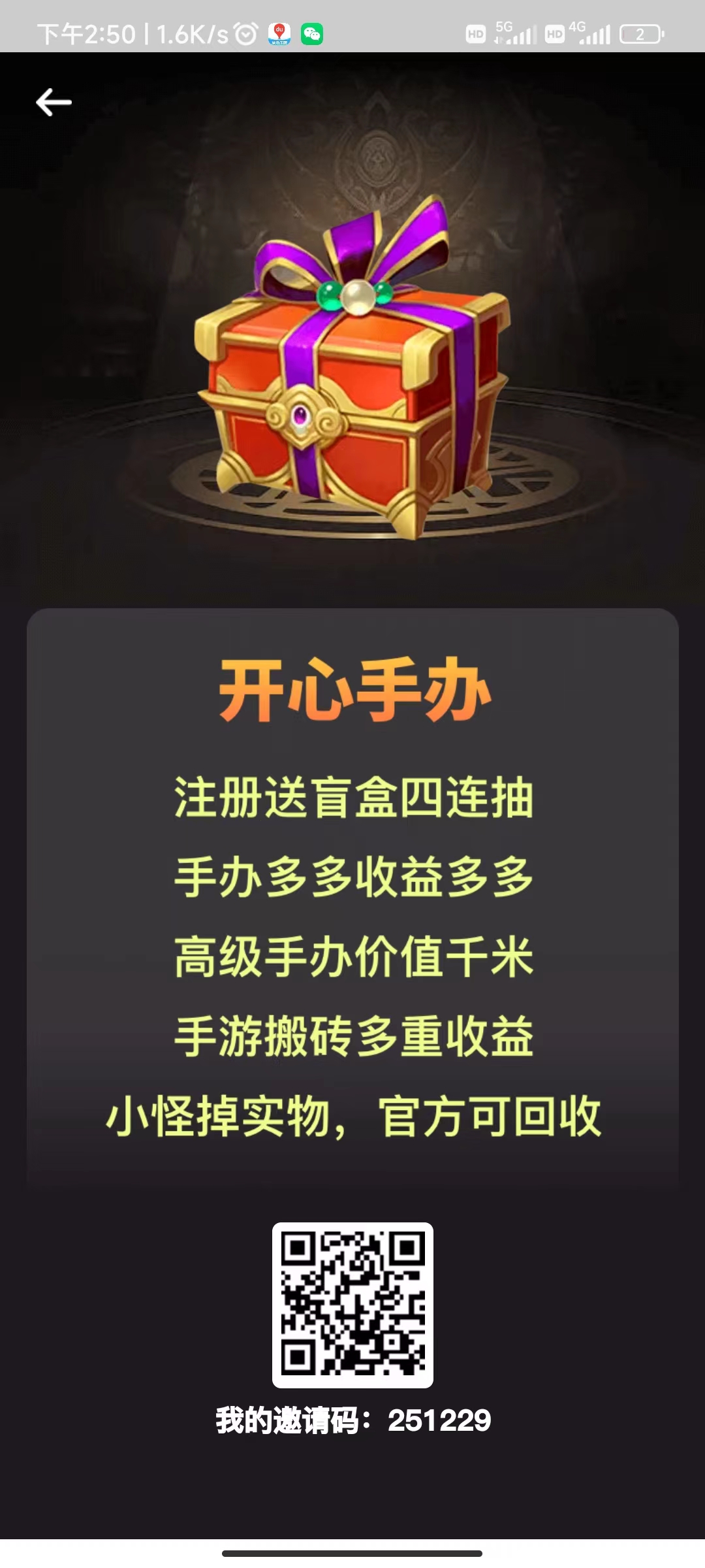 注册码.jpg