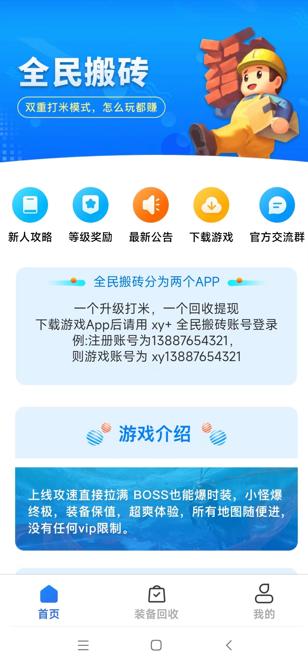 大米介绍.jpg