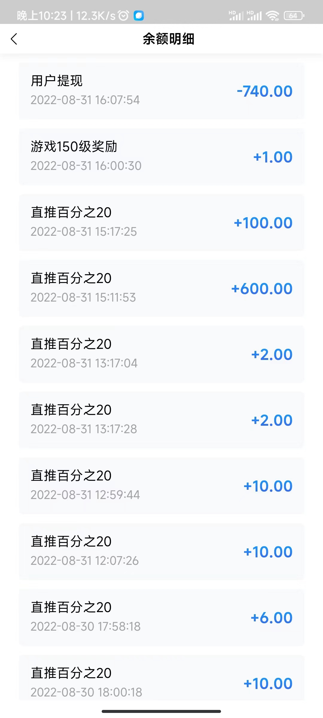 超高.jpg