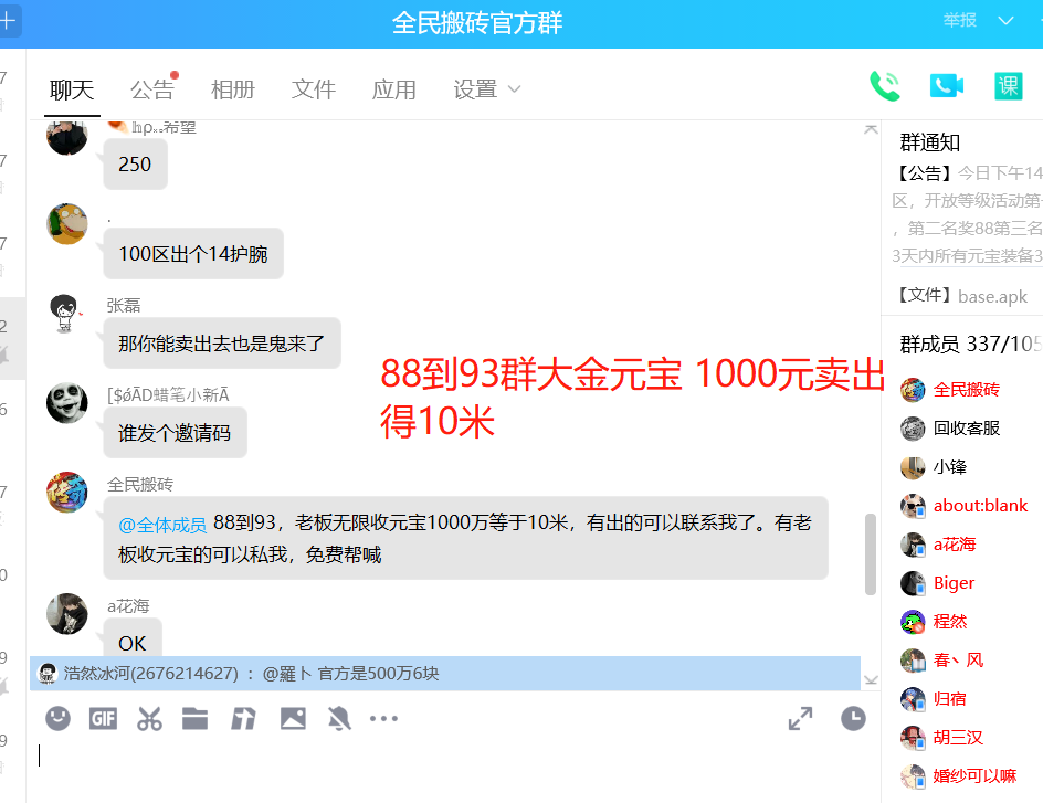 打金.jpg