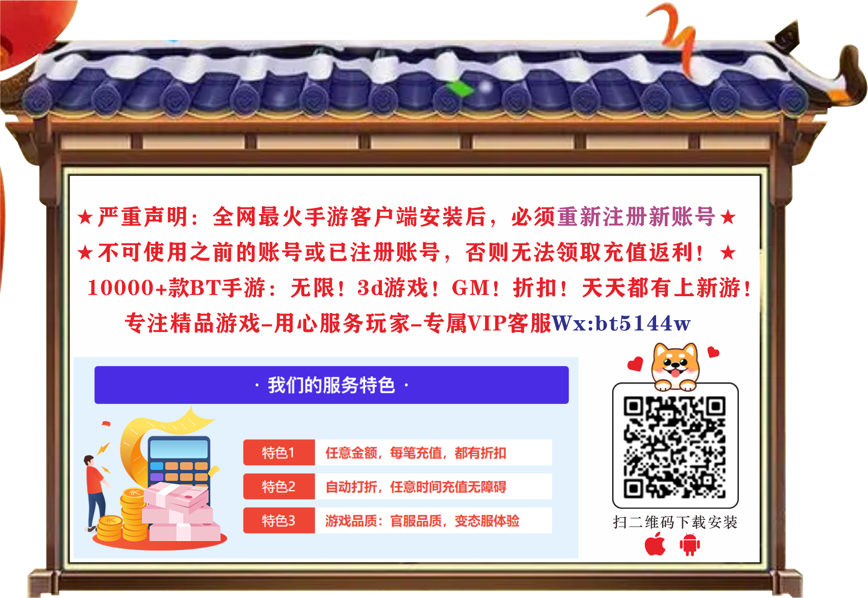 论坛-2.png