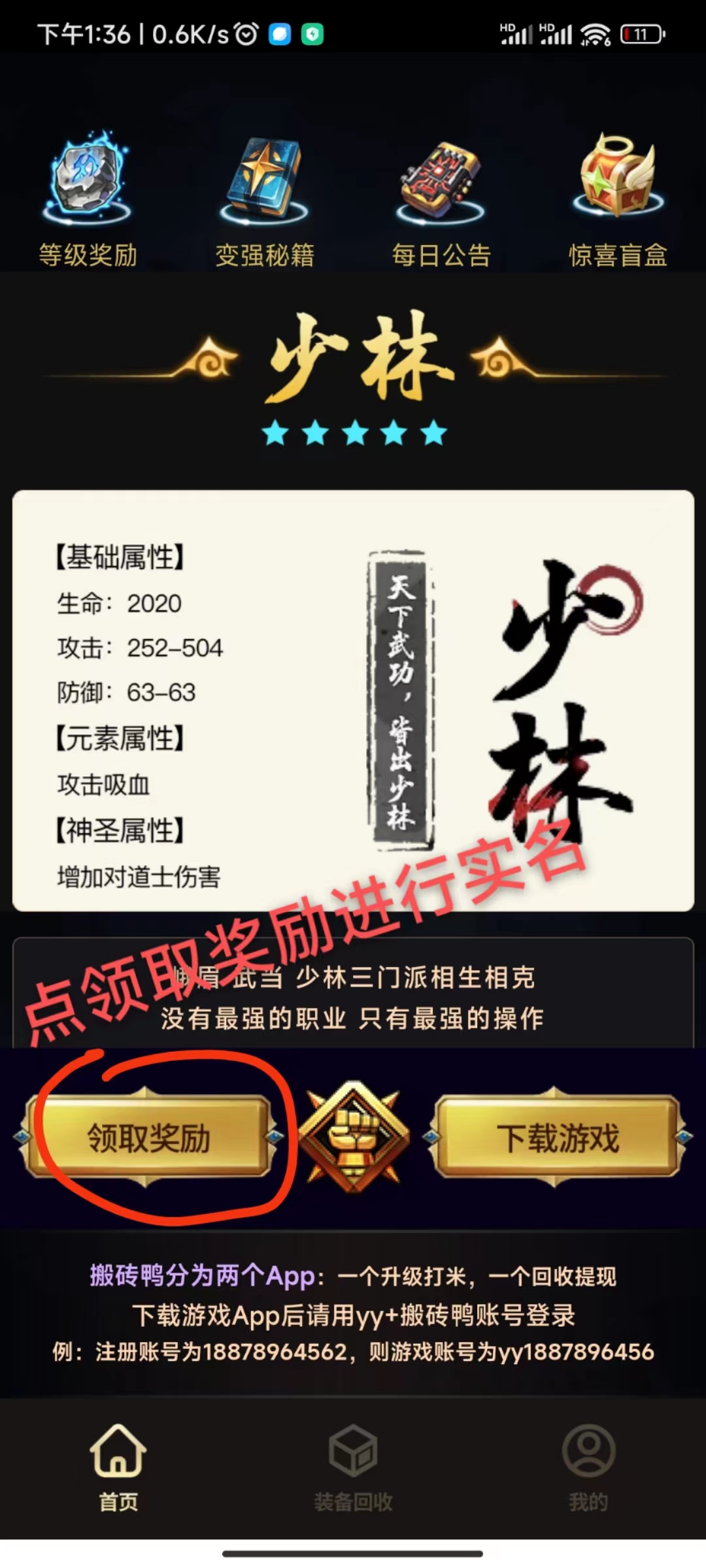 实名.jpg