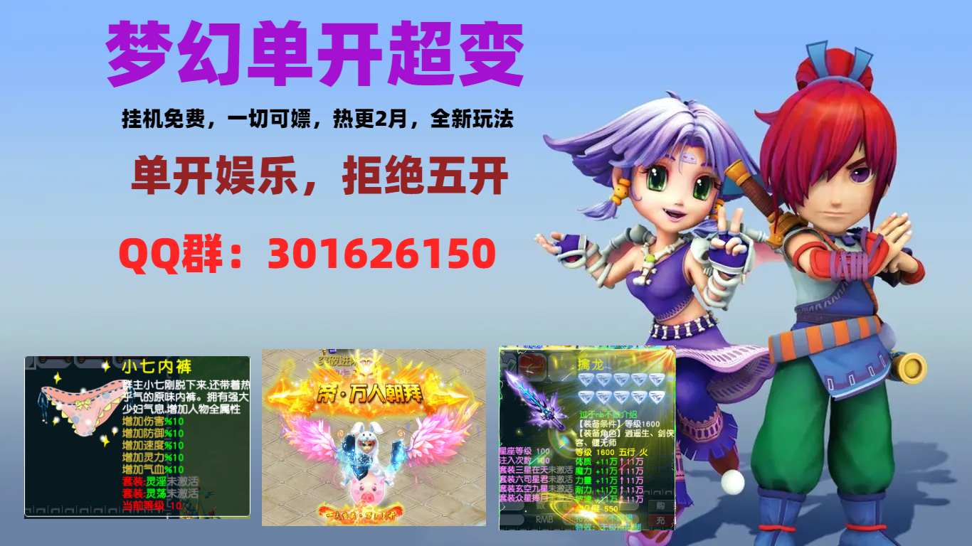 超变推广图.jpeg