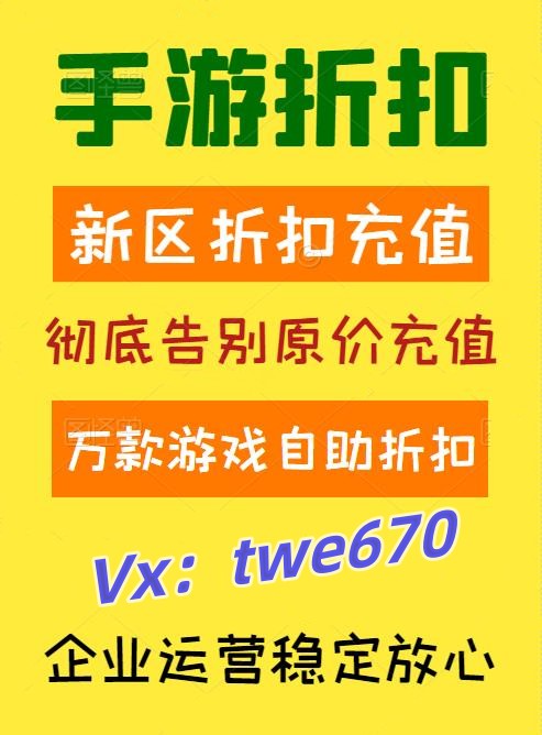 折扣图.jpg