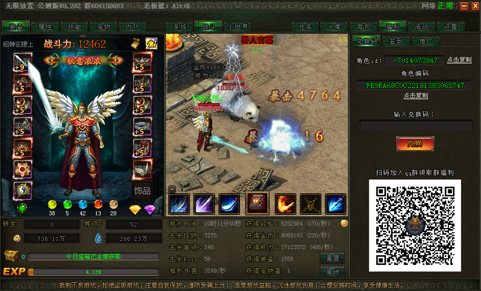 QQ图片20230105121927.png