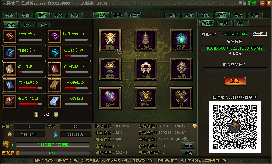 QQ图片20230105122000.png