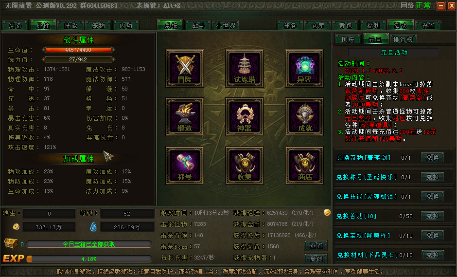 QQ图片20230105122054.png