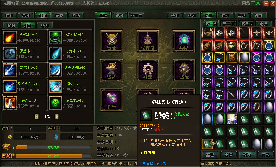 QQ图片20230204234519.png