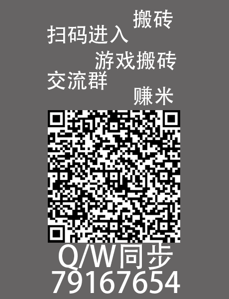 Q群.png