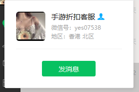 联系