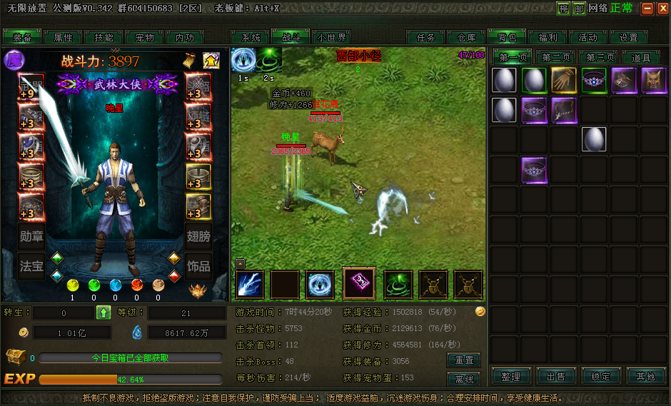 2WYO59XKQ$0ZXUJO}J`]1%3.png
