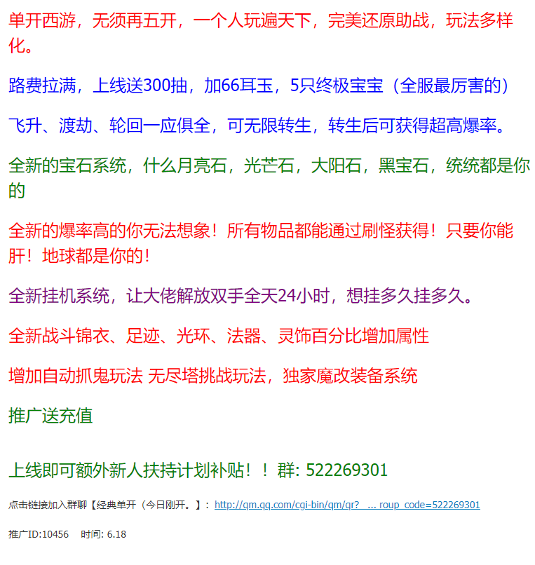 QQ截图20230618224525.png