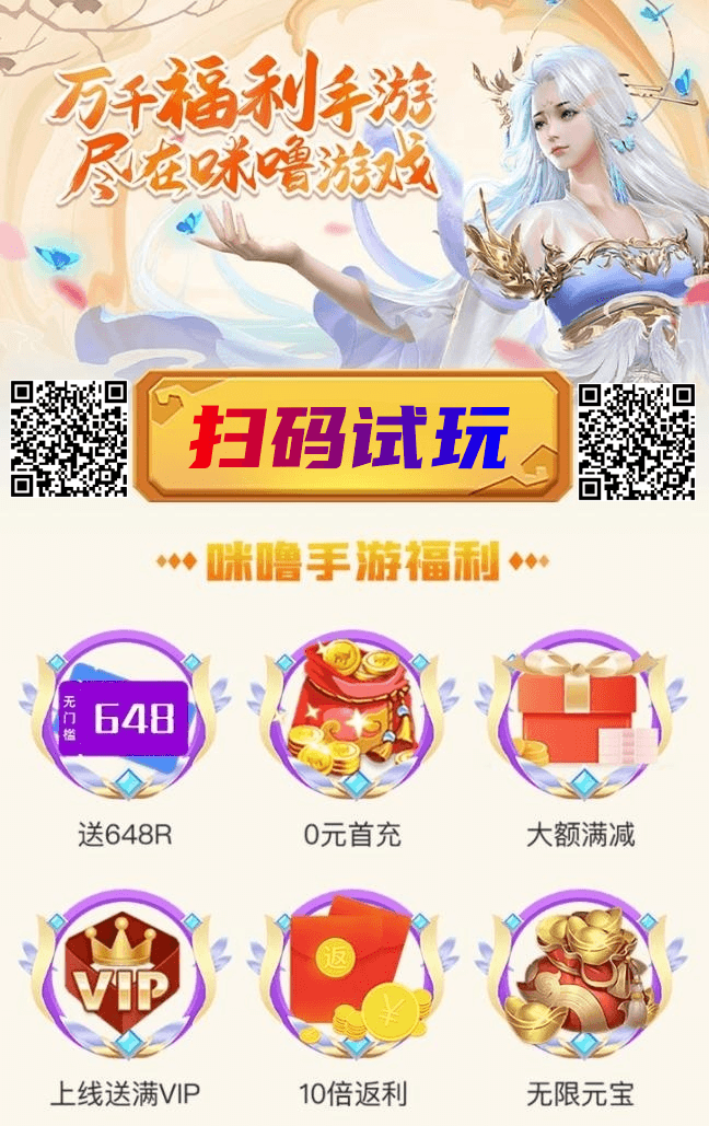 盒子宣传.png