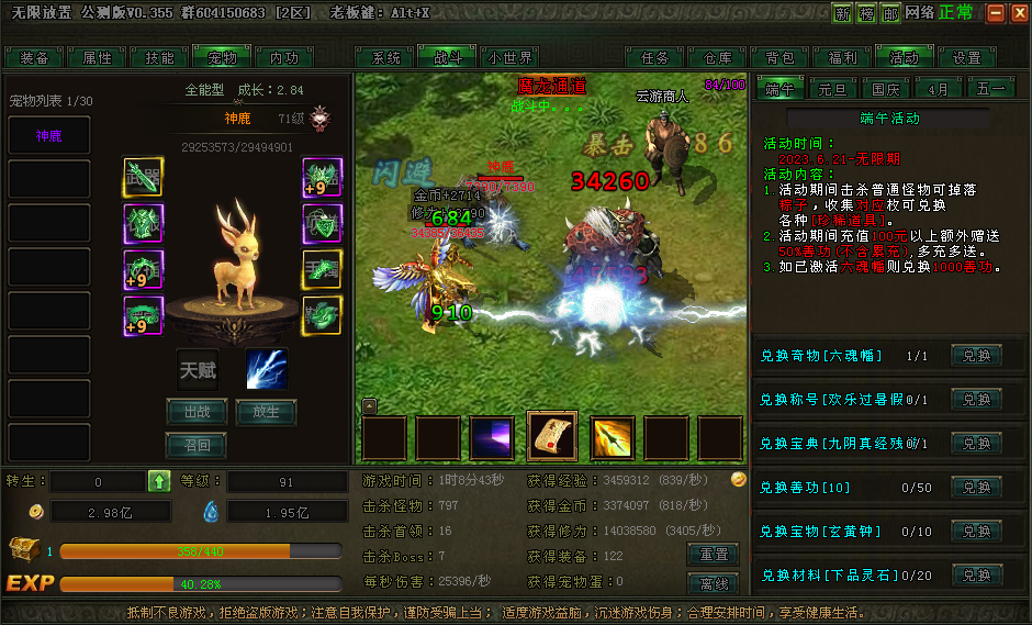 QQ图片20230722125124.png