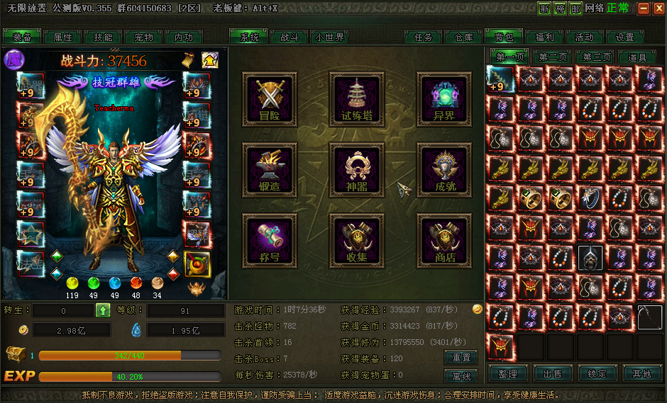 QQ图片20230722125011.png