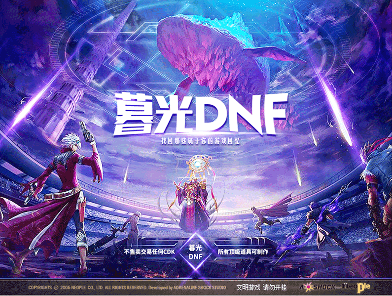载入界面.png