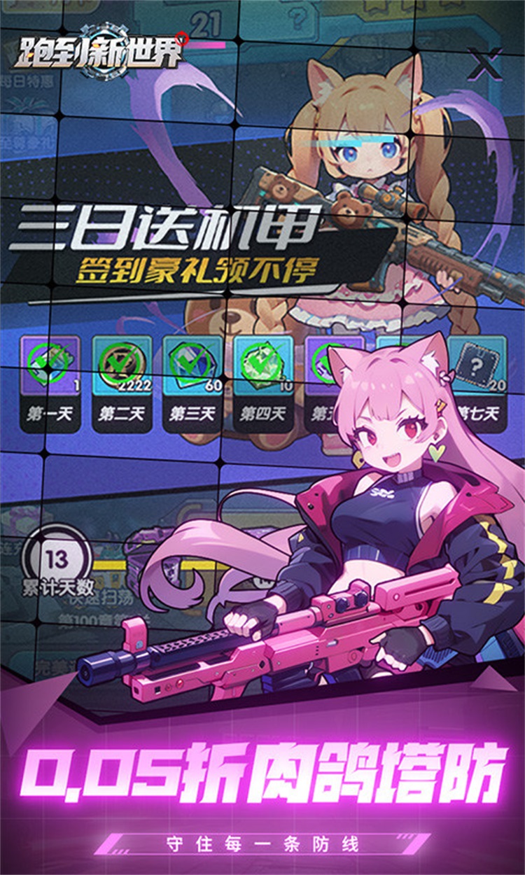 2qx7.jpg