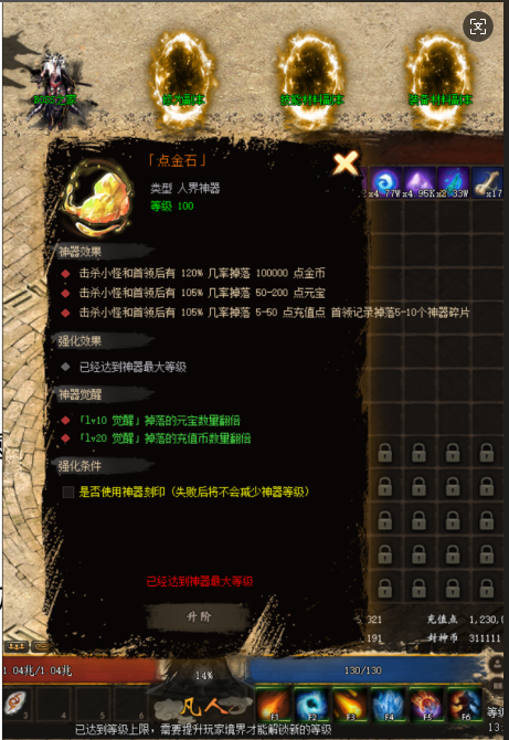 推广11.png