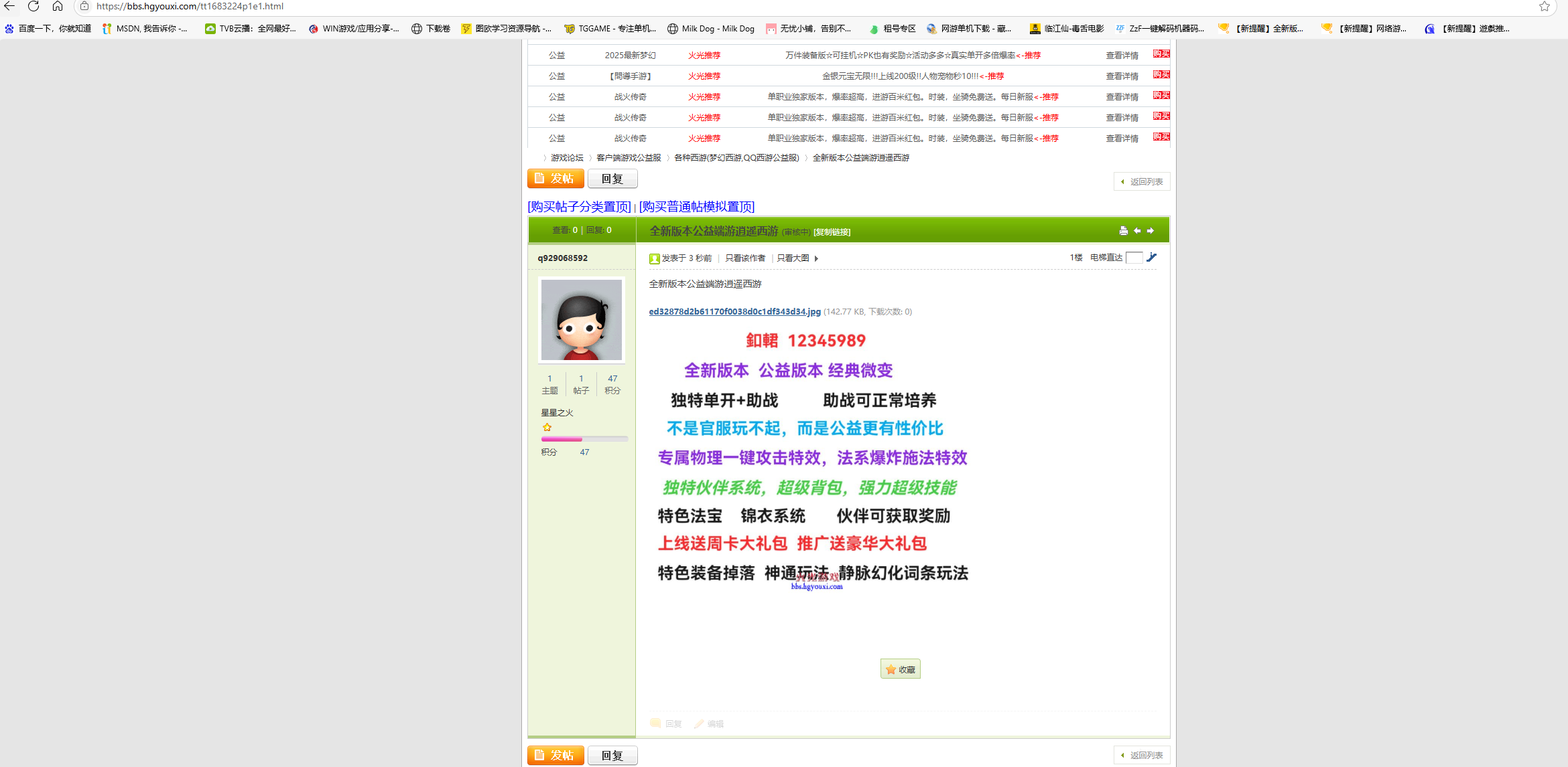 524c3b9f8e94669eef570b3101ea8a4f.png