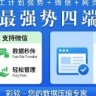 御彩轩把复杂的事情做好，其实并没有那么难