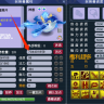 梦幻火爆开启11