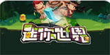迷你世界