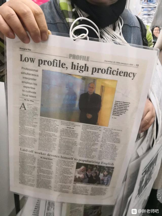 百度胖老师吧上海市公安局轨道交通分局石宇玉老师求救 微信抖音快手百度贴吧百科图片视频知道搜索上海胖老 ...