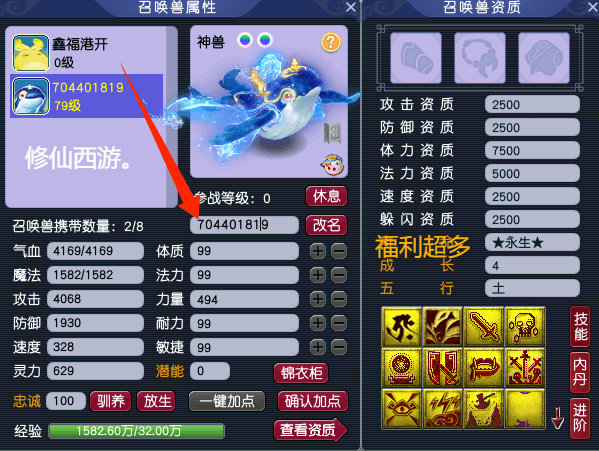 新开 微变梦幻西游 白嫖★养老★只售月卡，好玩耐玩 3天毕业还请移步  群号:704401819 ...