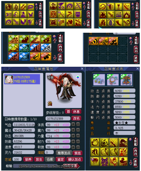 宣传宝宝.jpg